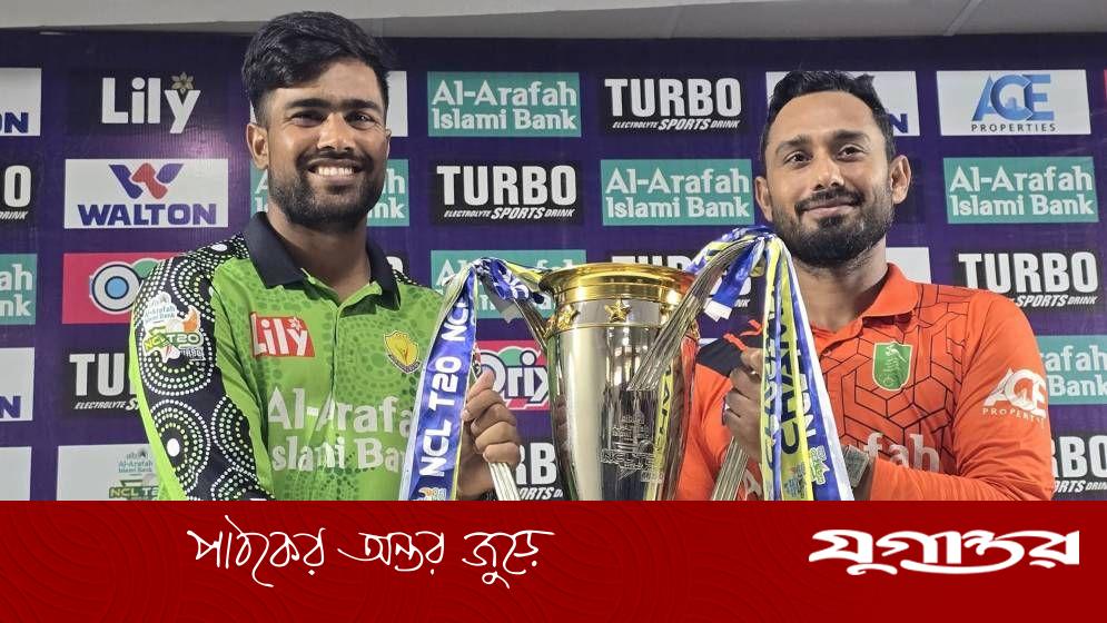 রংপুরের দ্বিতীয়, না খুলনার প্রথম?