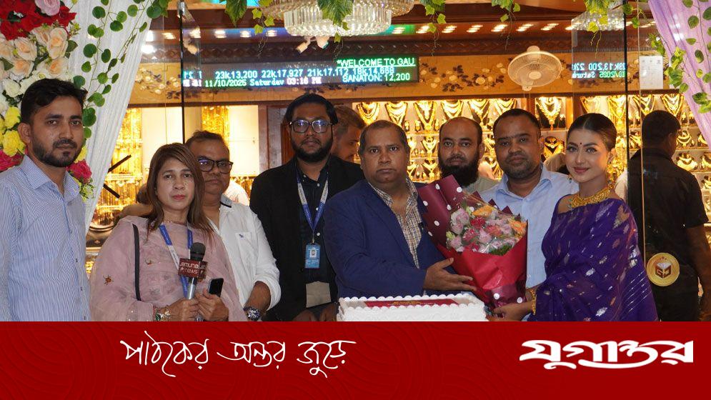 যমুনা ফিউচার পার্কে গৌরব জুয়েলার্সের ৪র্থ বর্ষপূর্তি উদযাপন