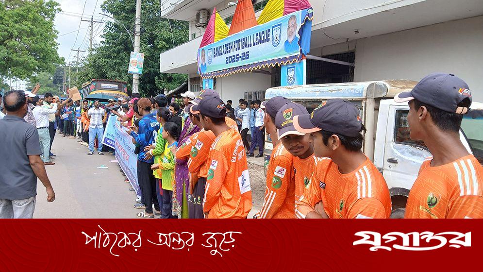 গাজীপুর শহীদ বরকত স্টেডিয়াম ২৫ বছরের জন্য লিজ, প্রতিবাদে বিক্ষোভ