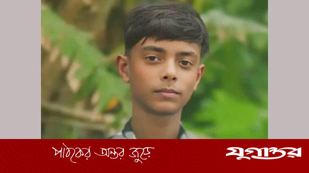 প্রেমিকার চাচাতো ভাইয়ের হাতে কিশোর খুন