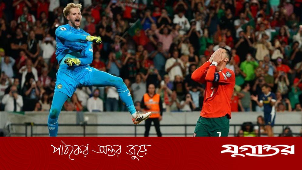 রোনালদোর পেনাল্টি মিস, তবুও জিতল পর্তুগাল