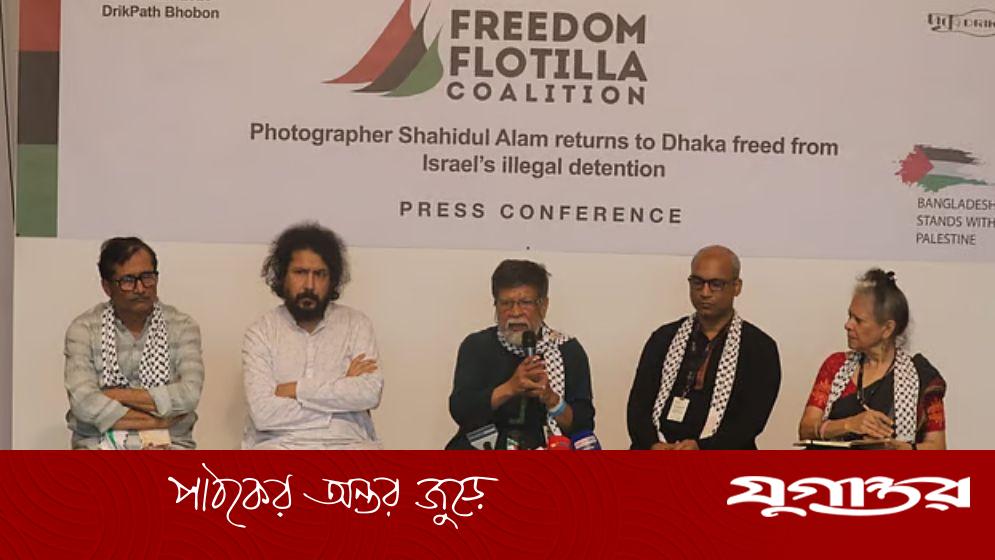 আমাদের ওপর মানসিক অত্যাচার বেশি করা হয়েছে: শহিদুল আলম