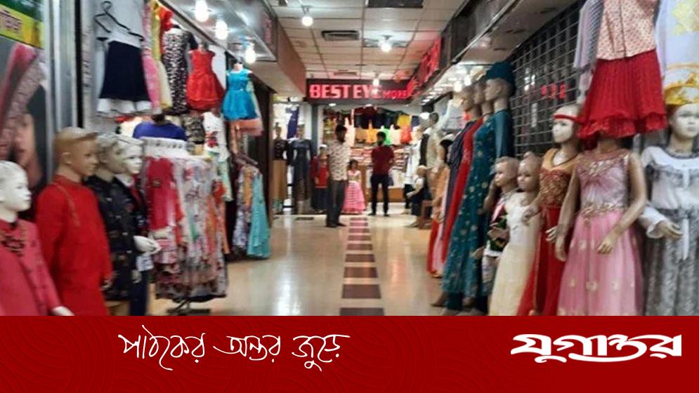 রোববার রাজধানীর যেসব মার্কেট বন্ধ