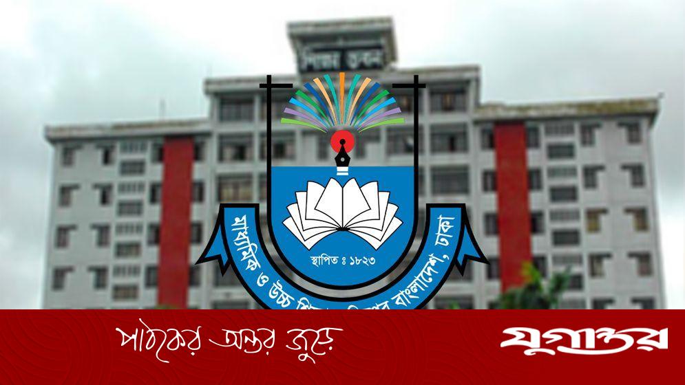 দুই ভাগ হলো মাউশি