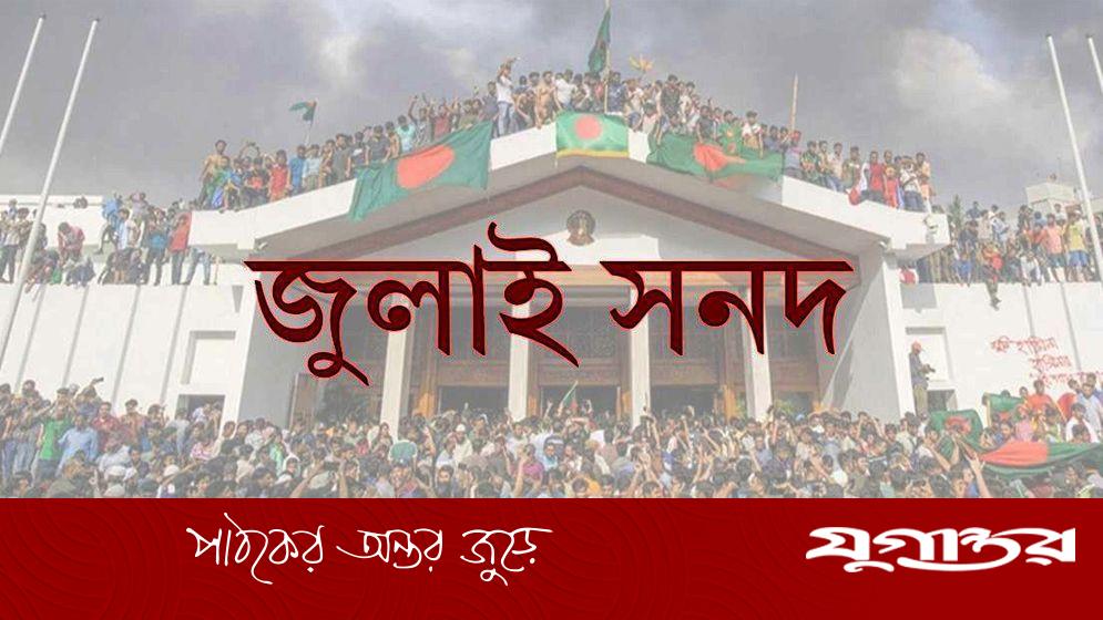 সমঝোতার চেষ্টা দুই ইস্যুতে