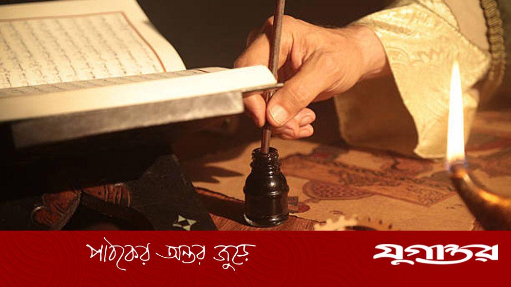 ইসলামে মানুষের অধিকার রক্ষার গুরুত্ব