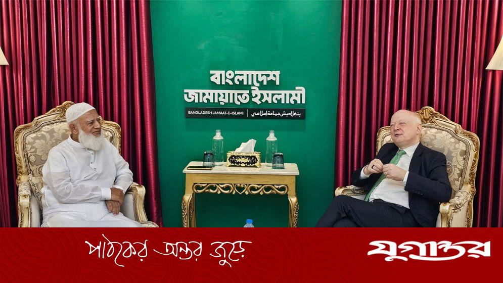 জামায়াত আমিরের সঙ্গে জার্মান রাষ্ট্রদূতের সাক্ষাৎ