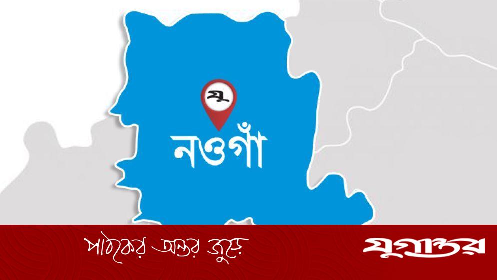 নওগাঁয় গণপিটুনিতে ডাকাত নিহত