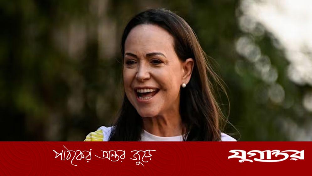 মাচাদোর শান্তিতে নোবেল পুরস্কার নিয়ে কেন এত সমালোচনা