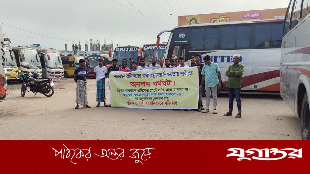ঢাকা-ময়মনসিংহ রুটে সব ধরনের বাস চলাচল বন্ধ
