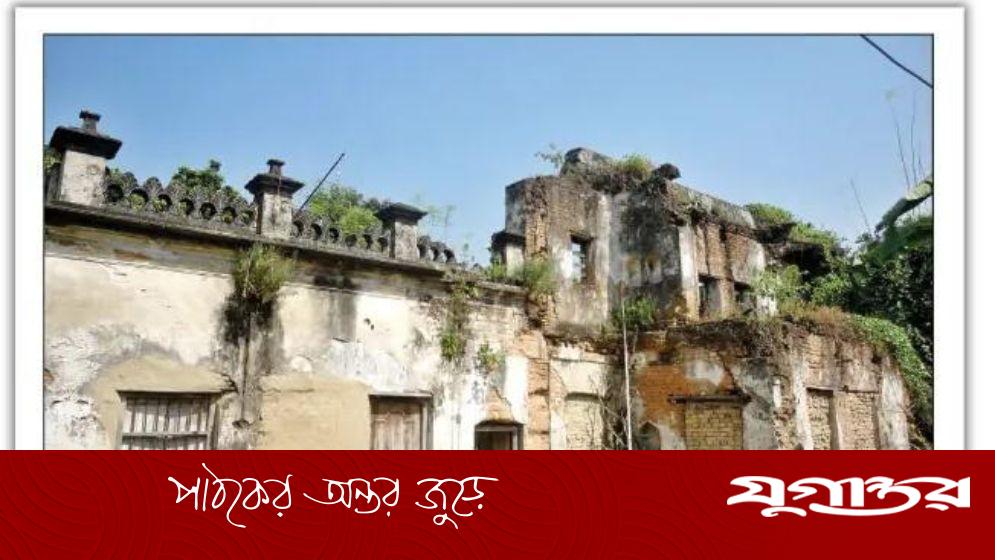 সাহিত্যিক প্রমথনাথ বিশীর বাড়ি অযত্নে বিনষ্টের পথে