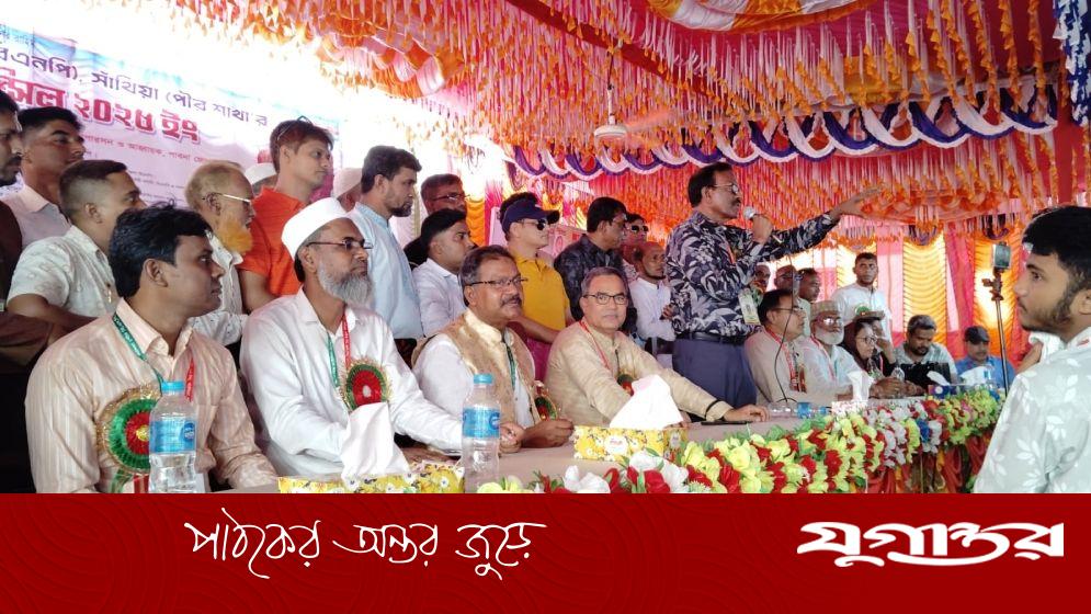 সাঁথিয়ায় পৌর বিএনপির দ্বি-বার্ষিক কাউন্সিল অনুষ্ঠিত