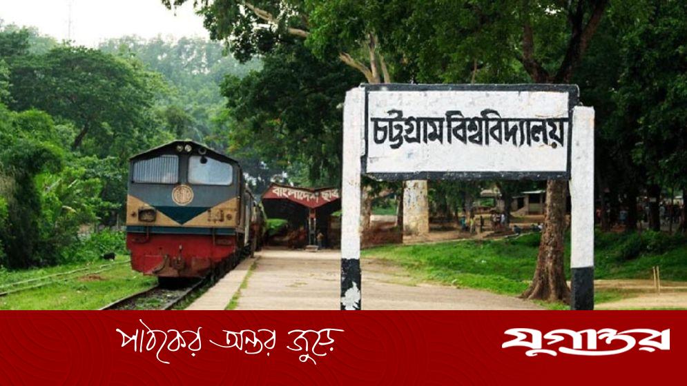 চবির ভর্তি পরীক্ষার তারিখ ঘোষণা