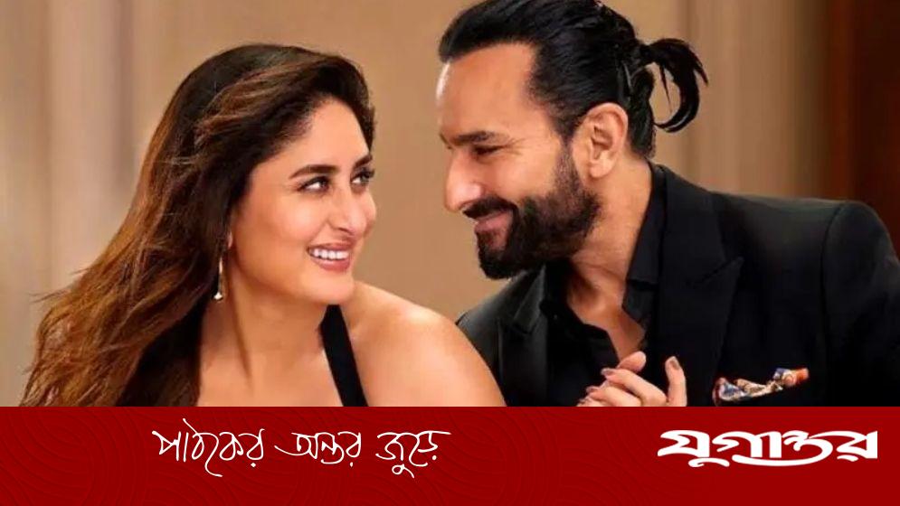 কারিনা রেগে গেলে যেভাবে সামলান সাইফ