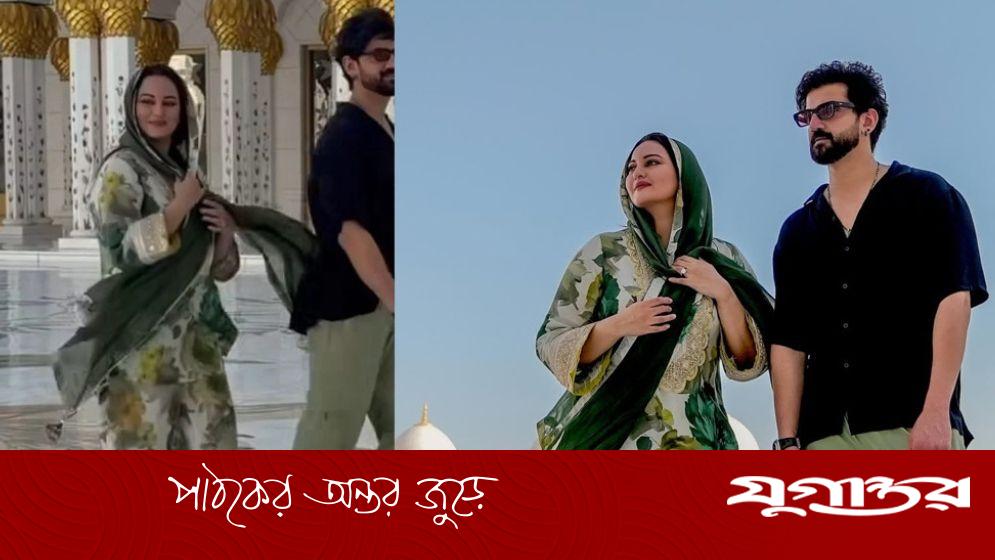 মসজিদে জুতা পরে ঘুরলেন সোনাক্ষী