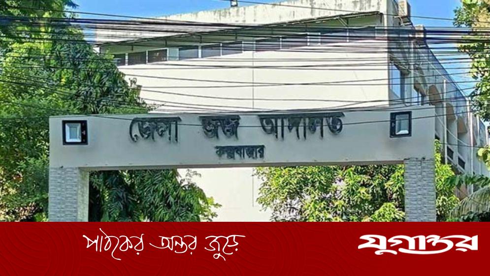 আদালতের খাস কামরা থেকে বিচারকের আইফোন চুরি