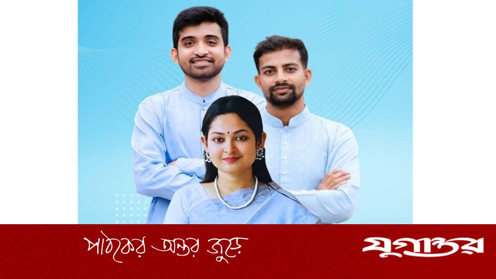 ছাত্রদল সমর্থিত প্যানেলের ১০ দফা ইশতেহার