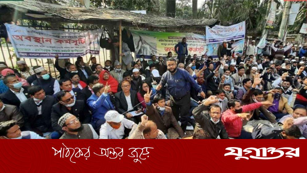 ঢাকায় এমপিওভুক্ত শিক্ষকদের জমায়েত আজ, আসতে পারে কর্মবিরতির ঘোষণা