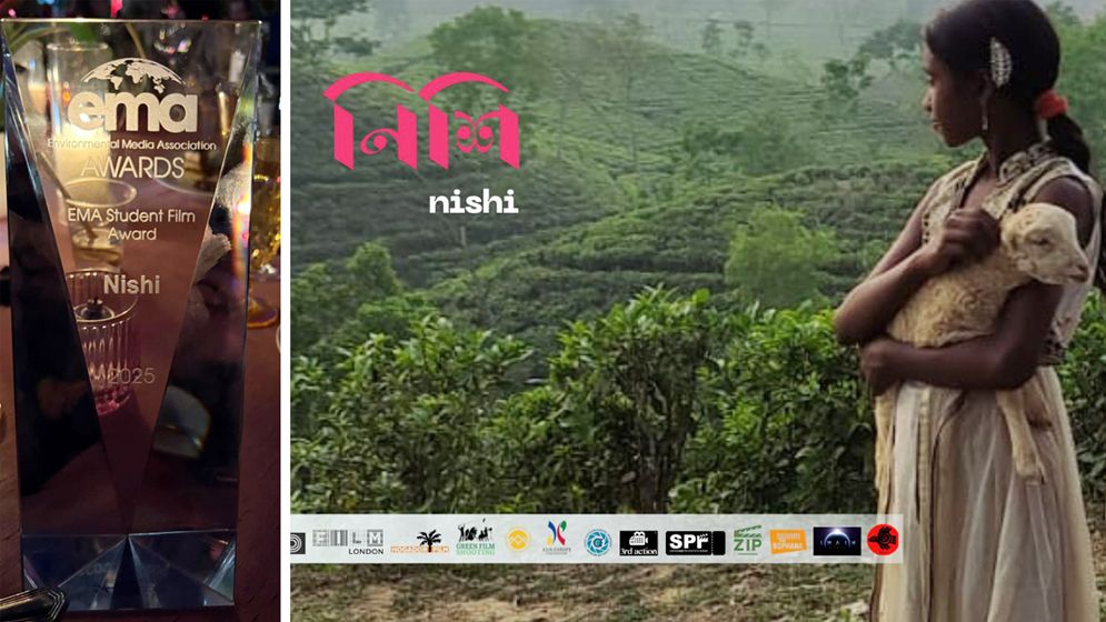 প্রথম বাংলাদেশি সিনেমা হিসেবে এমা জিতল ‘নিশি’