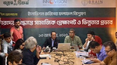 কত শতাংশ নারী-পুরুষ ভোটার পিআর জানেন না, উঠে এলো জরিপে