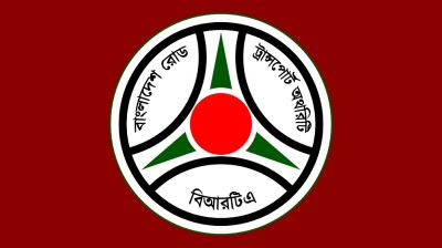 হর্ন ব্যবহারে বিআরটিএ’র নির্দেশনা, নিয়ম না মানলে ব্যবস্থা