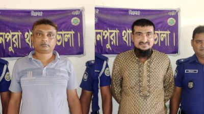 সাবেক উপজেলা ভাইস চেয়ারম্যান ও স্বেচ্ছাসেবকলীগ সভাপতি গ্রেফতার