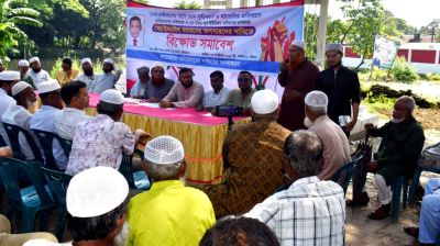 এসিল্যান্ডের দুর্ব্যবহারের প্রতিবাদে বিক্ষোভ সমাবেশ