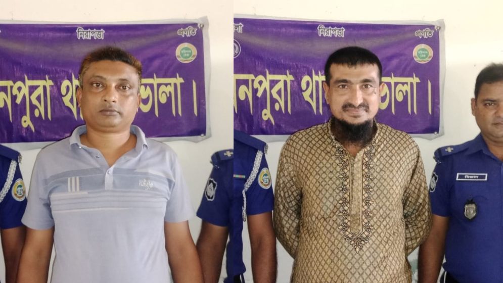 সাবেক উপজেলা ভাইস চেয়ারম্যান ও স্বেচ্ছাসেবকলীগ সভাপতি গ্রেফতার