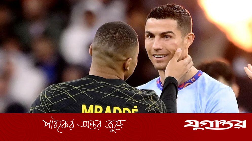 রোনালদোকে সেরা মানেন এমবাপ্পে, তবে...
