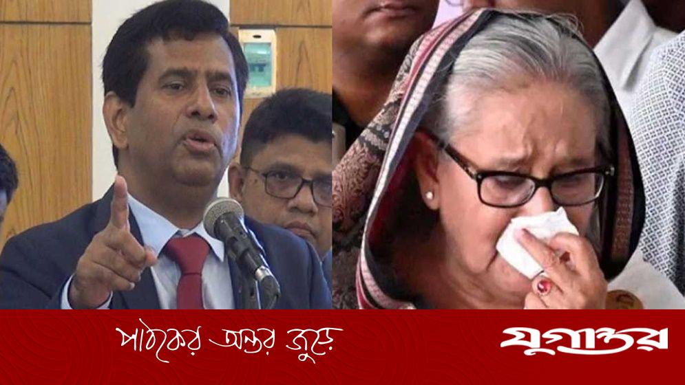 হাজার হাজার দেশপ্রেমিকের হত্যার নির্দেশদাতা ছিলেন হাসিনা: চিফ প্রসিকিউটর
