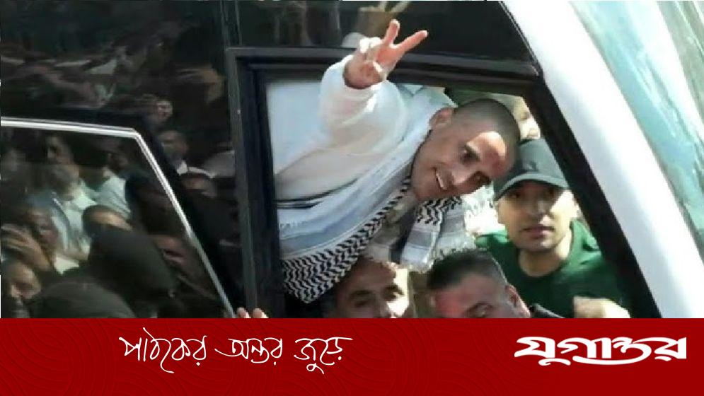রামাল্লায় পৌঁছেছে ফিলিস্তিনি বন্দিদের বহনকারী বাস