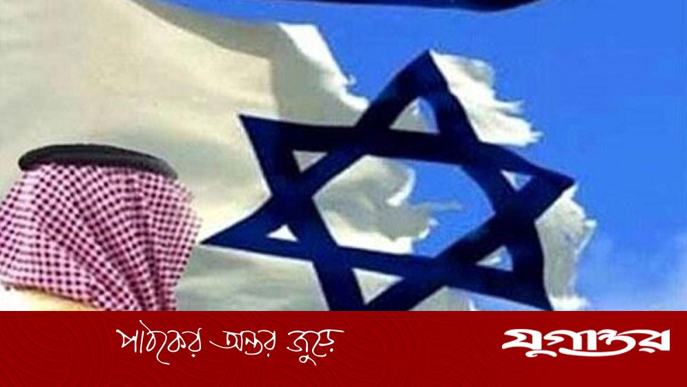 ইসরাইলকে ৬ আরব দেশের সহযোগিতা, জানা গেল চাঞ্চল্যকর তথ্য