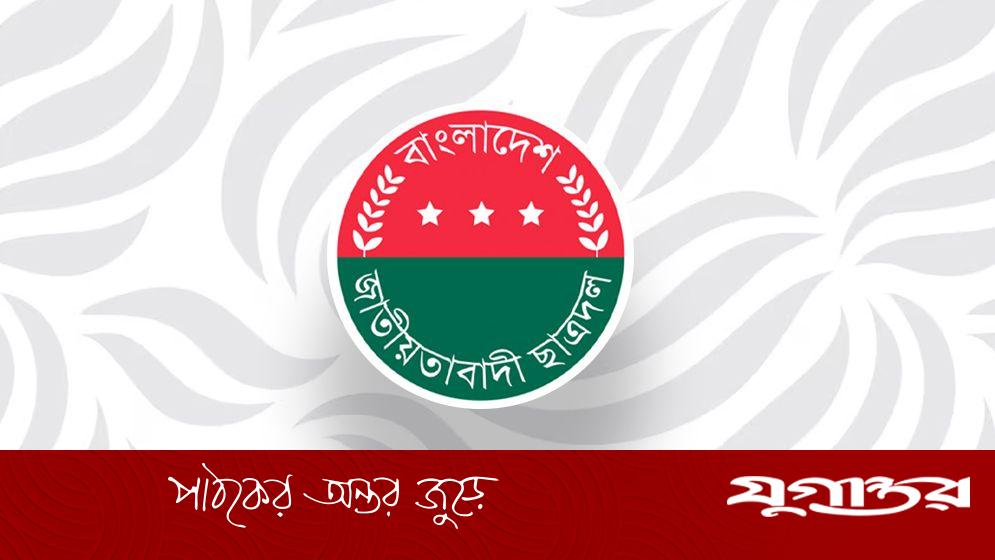 চবি ছাত্রদলের এক নেতাকে স্থায়ী বহিষ্কার