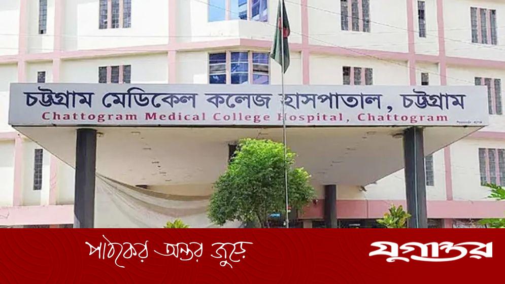 চমেক হাসপাতালে এসি বিস্ফোরণ দগ্ধ তিন শ্রমিক, ১ জনের মৃত্যু