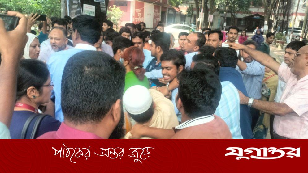 ঢাকা কলেজে শিক্ষক-শিক্ষার্থীদের ধস্তাধস্তি