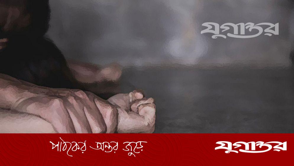 কলেজছাত্রীকে ধর্ষণ, কবিরাজের বিরুদ্ধে মামলা