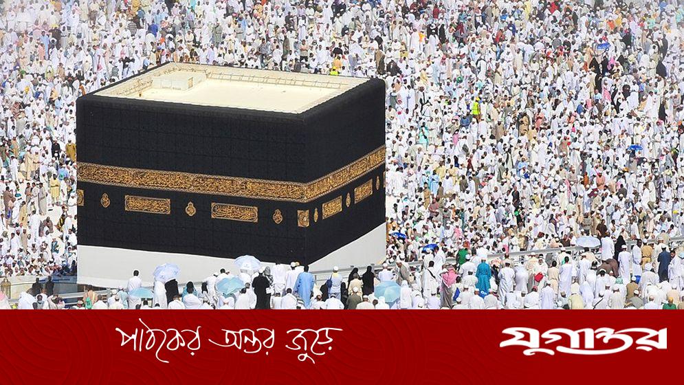 হজ যেতে নিবন্ধনের সময় শেষ, পূরণ হয়নি কোটা