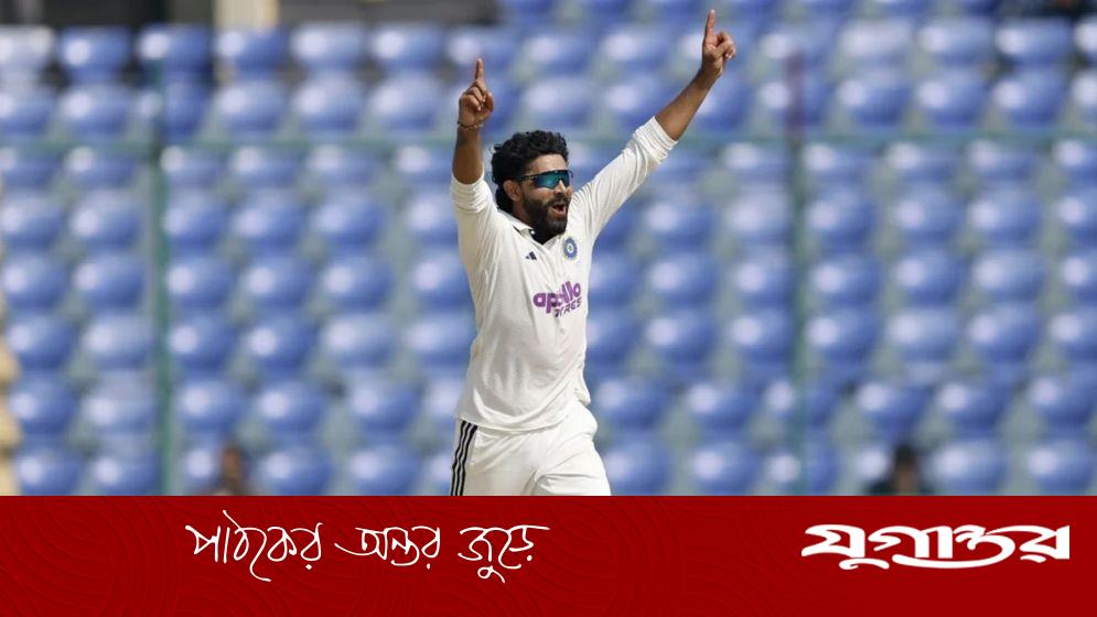 দিল্লি টেস্টে জাদেজার রেকর্ড