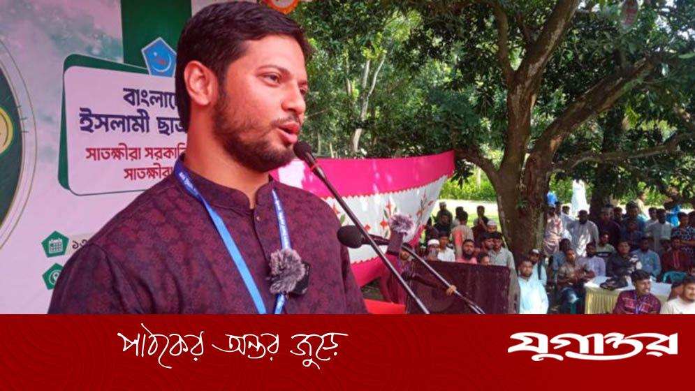 দেশপ্রেমের কথা বলে হাজার হাজার কোটি টাকা লুট হয়েছে: শিবির সভাপতি