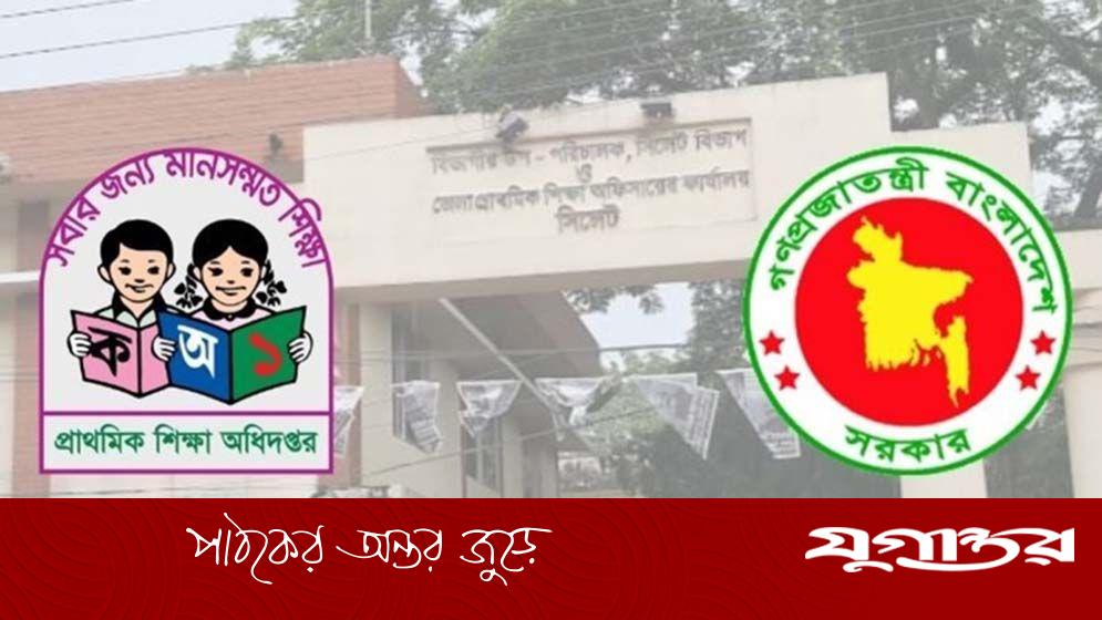 সিলেটের ১৬৩ শিক্ষক ছুটি না নিয়েই বিদেশে