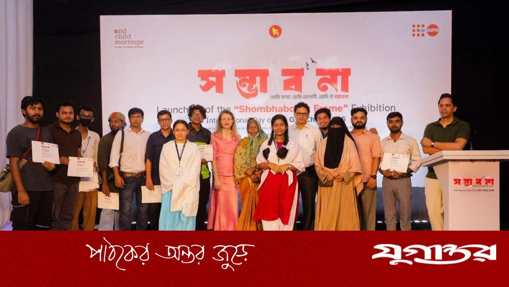 দেশে প্রতি দুজনের একজন বাল্যবিবাহের শিকার