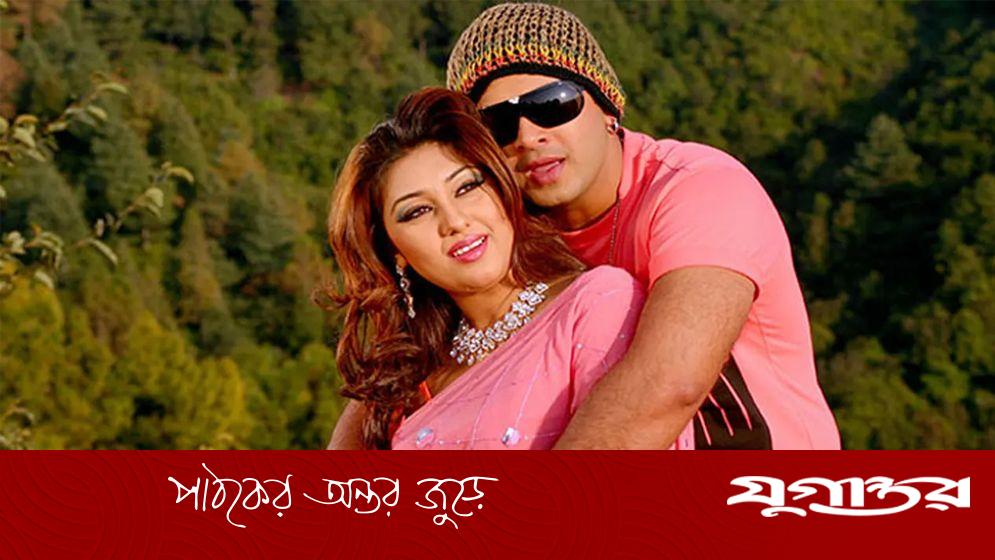জন্মদিনে শাকিব খানের সঙ্গে সুখস্মৃতি সামনে আনলেন অপু
