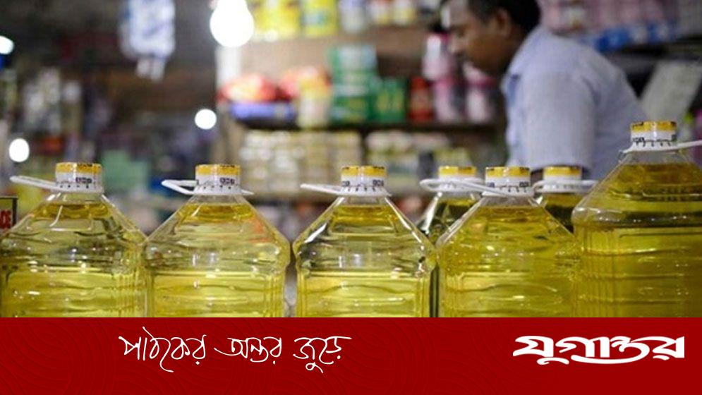 দাম বাড়ল ভোজ্যতেলের