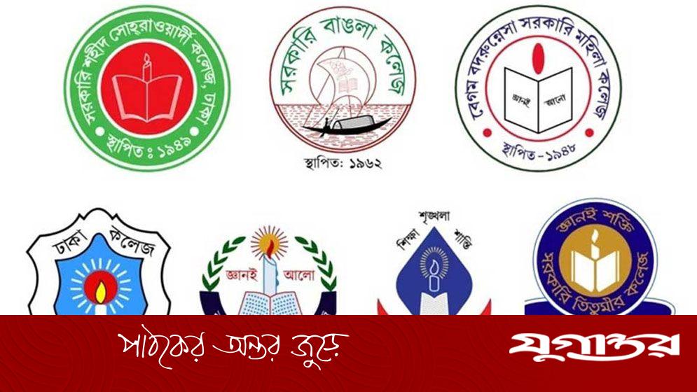 ৭ কলেজের শিক্ষার্থীদের আন্দোলন স্থগিত