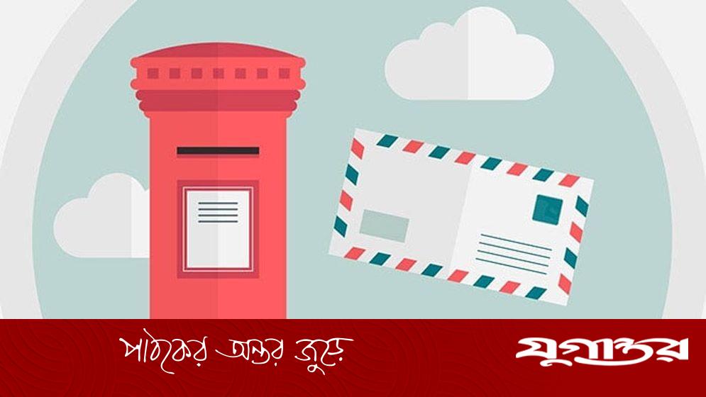 ডাক ও টেলিযোগাযোগ বিভাগে ৪১ পদের চাকরি