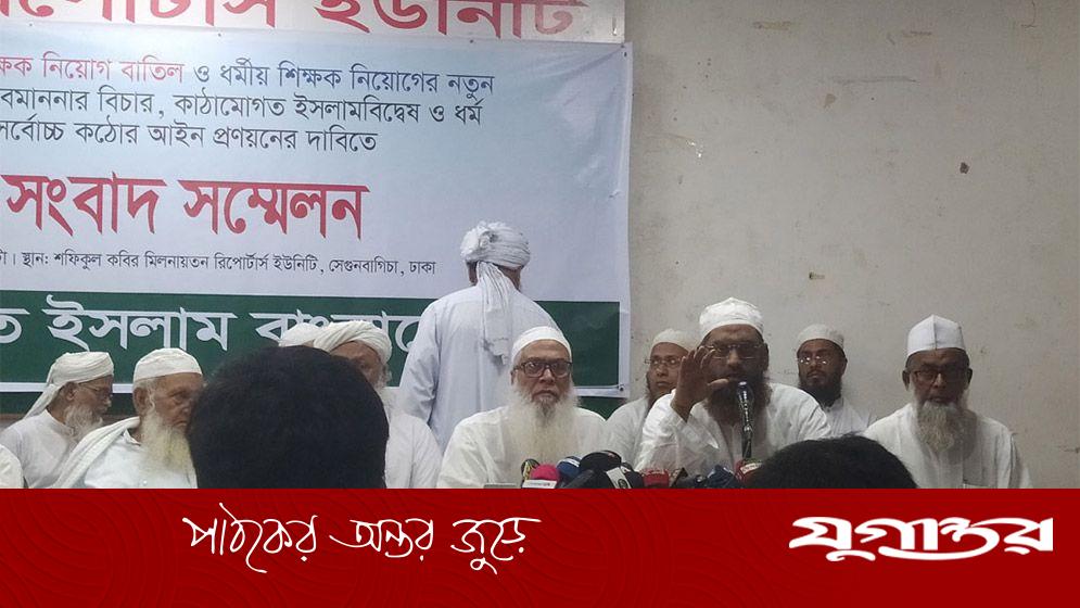 জামায়াত সম্পর্কে হেফাজতে আমিরের বক্তব্য নিয়ে যা বললেন মামুনুল হক