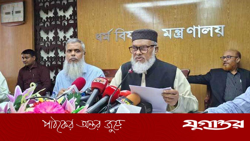 দাওরা হাদিস সনদধারীদের ধর্মীয় শিক্ষক নিয়োগে ধর্ম উপদেষ্টার ডিও লেটার
