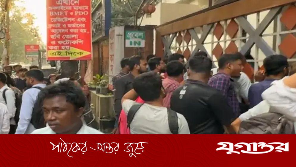 এনটিআরসিএ ভবনে চাকরিপ্রত্যাশীদের তালা