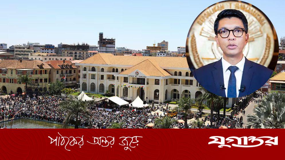 হাসিনার দশা হলো মাদাগাস্কারের প্রেসিডেন্টের