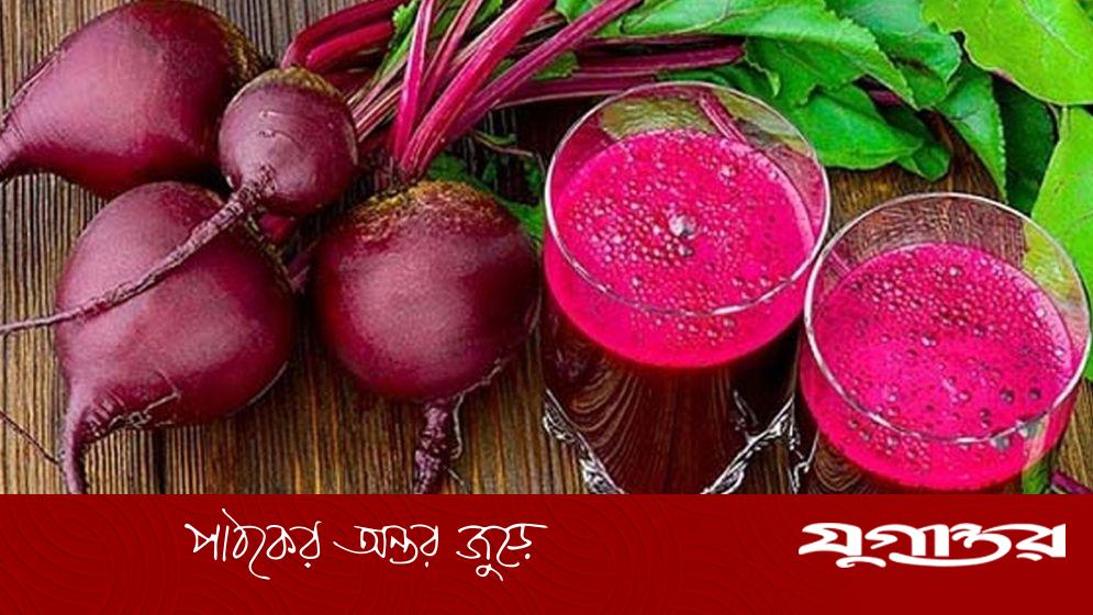 ‘সুপার ফুড’ বিট রুটের অসাধারণ সব উপকারী ক্ষমতা